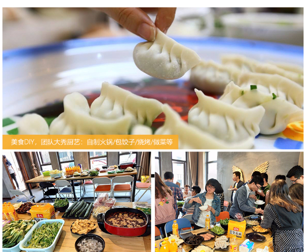 养马岛小别墅轰趴团建 | 自助烧烤，团队游戏，美食DIY，棋牌桌游休闲-团队1日团建方案
