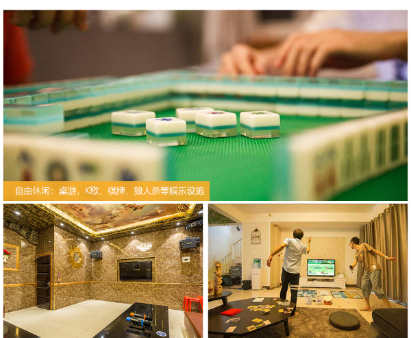 养马岛小别墅轰趴团建 | 自助烧烤，团队游戏，美食DIY，棋牌桌游休闲-团队1日团建方案